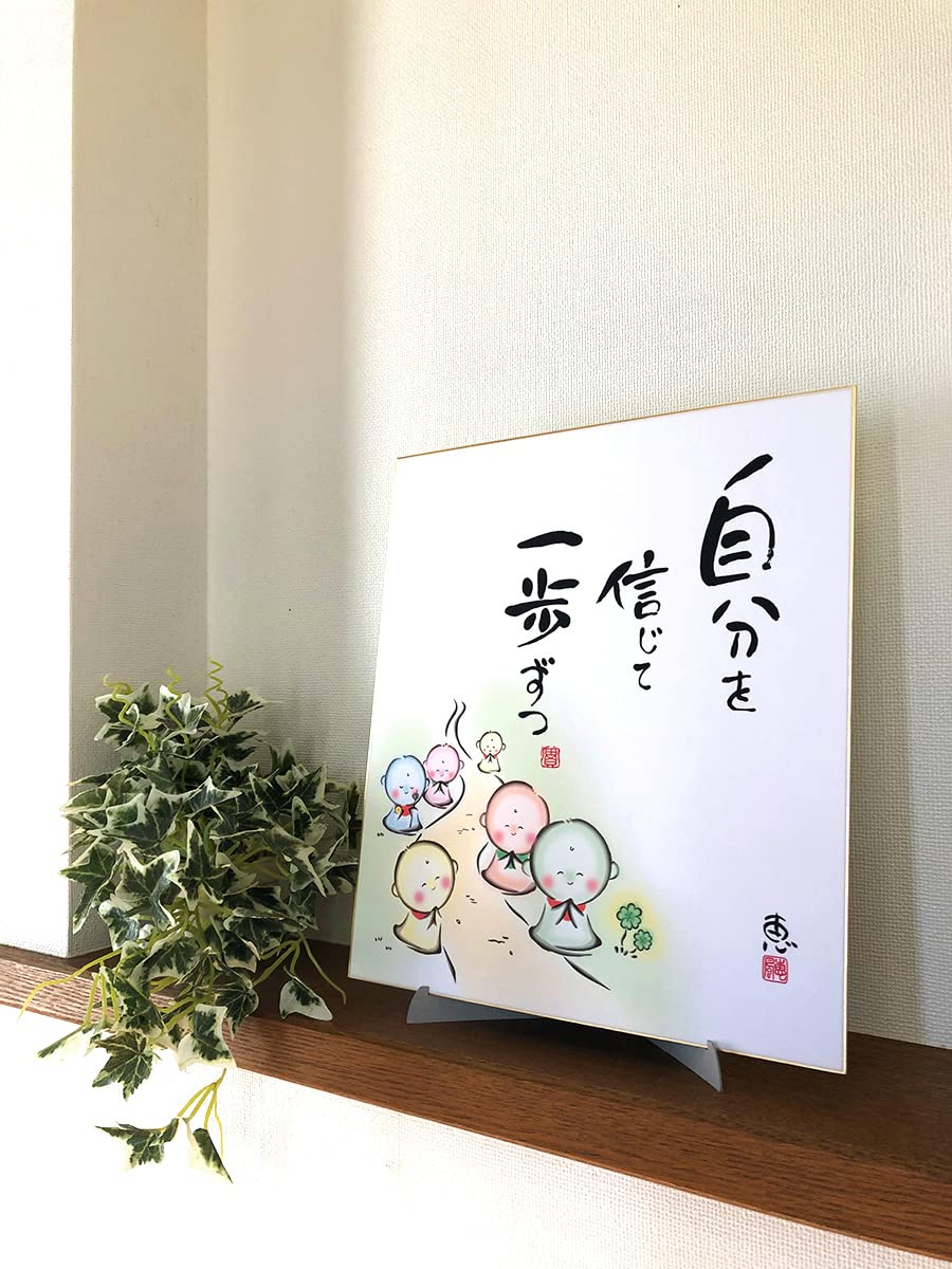 Amazon.co.jp: 絵画 色紙 メッセージ 専用スタンド付 セット